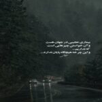 دانلود ریمیکس سرگرمی تو اصلا کجای این شهری لامصب سرت تیر کشید دانلود ریمیکس سرگرمی تو اصلا کجای این شهری لامصب سرت تیر کشید